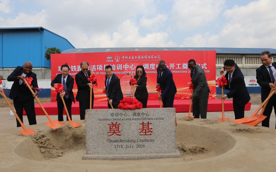 Tanzanie : lancement des travaux de deux centres dans le cadre de la modernisation de TAZARA